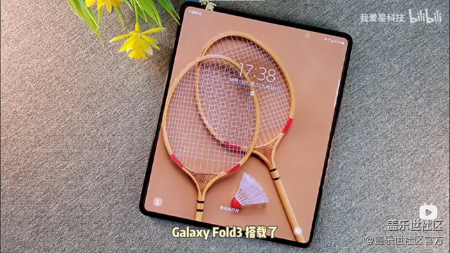 《每周星鮮事》 第86期