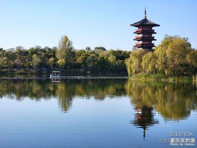 《每周星鮮事》 第86期