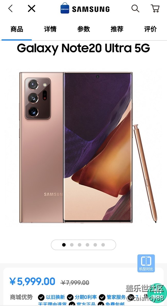 已開獎(jiǎng)【Note版十一月第二周】歡樂雙“11”