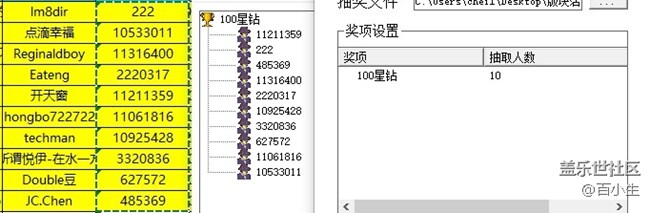 批注 2021-11-08 160325.jpg