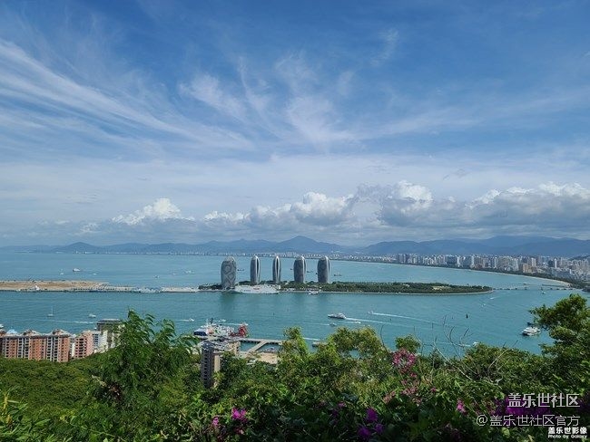 《每周星鮮事》 第86期