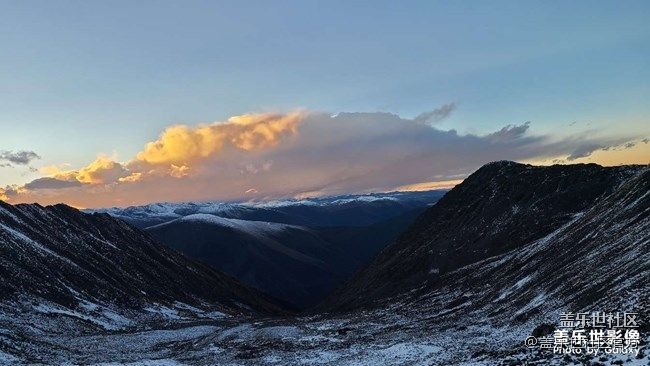 《每周星鮮事》 第86期