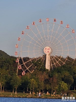 秋高氣爽