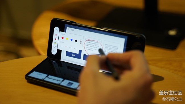 三星W22 5G WPS功能：譜寫手機(jī)辦公新篇章