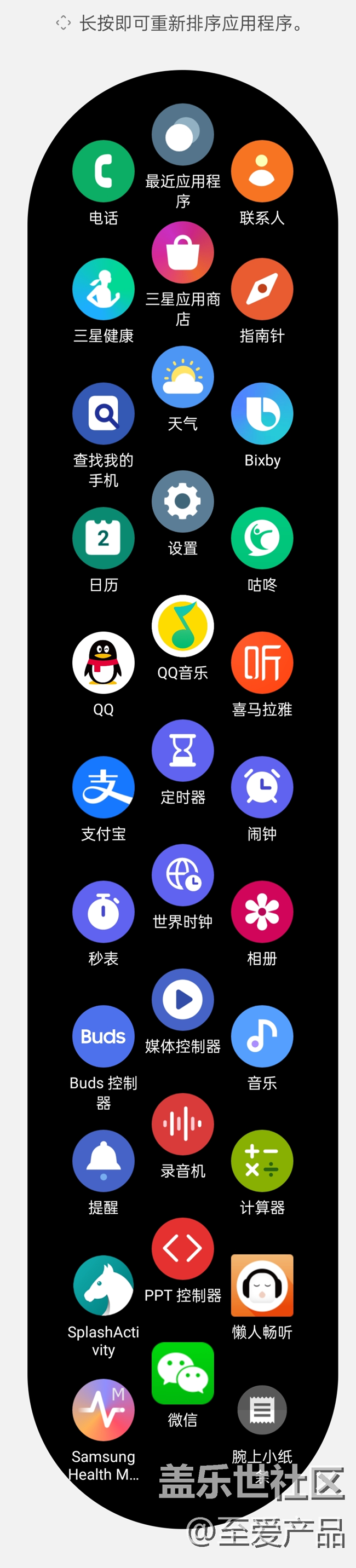 【Galaxy Watch4系列星粉體驗團】智能健康生活是最大亮點
