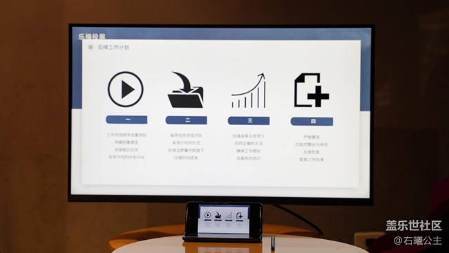 三星W22 5G WPS功能：譜寫手機(jī)辦公新篇章