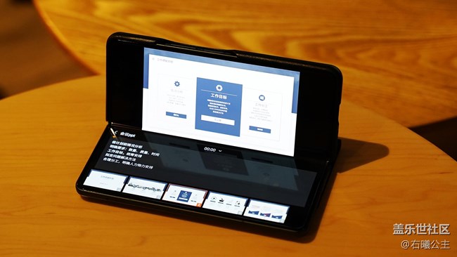 三星W22 5G WPS功能：譜寫手機(jī)辦公新篇章
