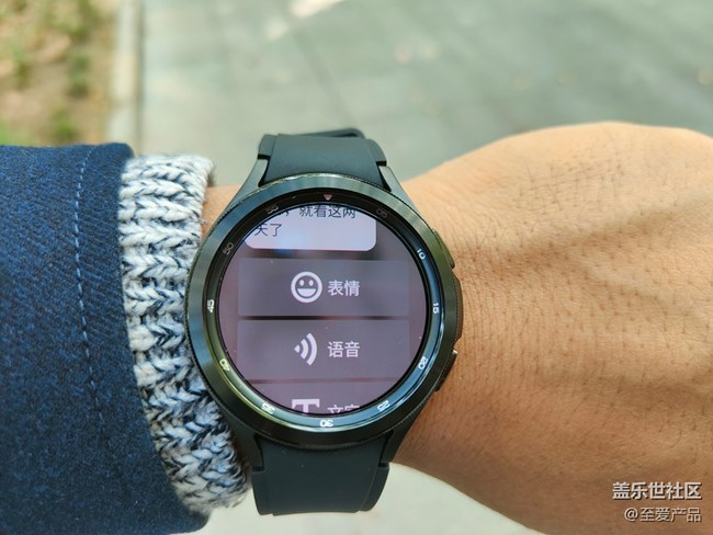 【Galaxy Watch4系列星粉體驗團】智能健康生活是最大亮點