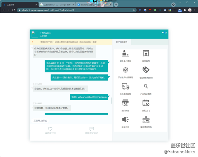 國行Note10+5G版/SM-N9760 無法使用香港5G網(wǎng)絡(luò)
