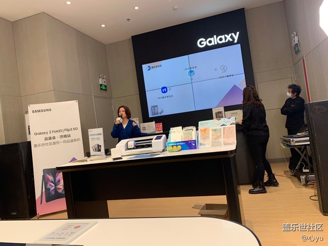 濟(jì)南Z Fold3、Flip3品鑒會(huì)回顧