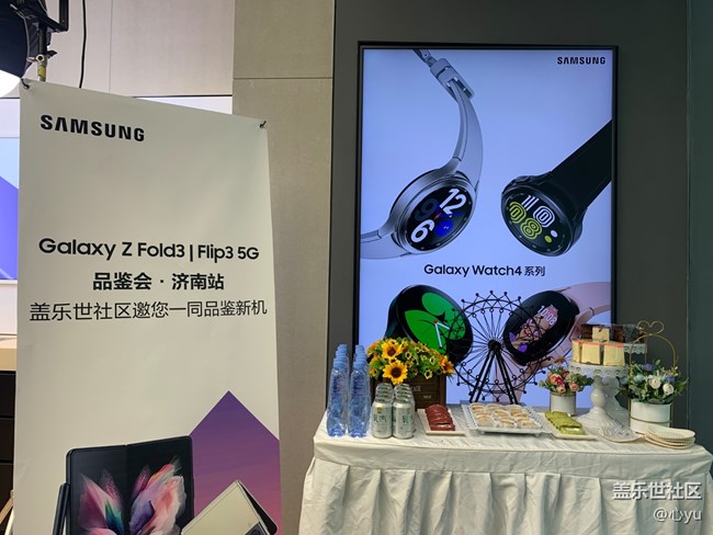 濟(jì)南Z Fold3、Flip3品鑒會(huì)回顧