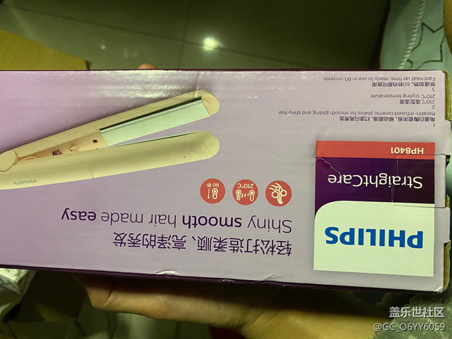 【萌新第一曬】