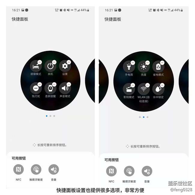 【Galaxy Watch4系列星粉體驗團(tuán)】+百變角色開啟便利健康生活 【Galaxy Watch4系列星粉體驗團(tuán)】+百變角色開啟便利健康生活