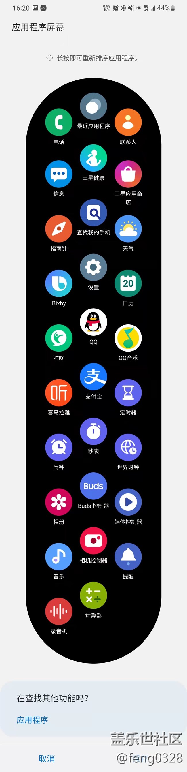 【Galaxy Watch4系列星粉體驗團(tuán)】+百變角色開啟便利健康生活 【Galaxy Watch4系列星粉體驗團(tuán)】+百變角色開啟便利健康生活