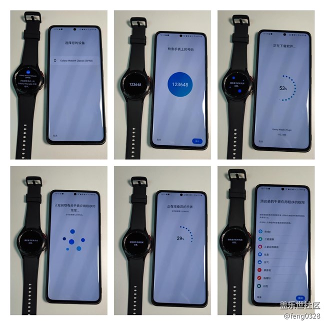 【Galaxy Watch4系列星粉體驗團(tuán)】+百變角色開啟便利健康生活 【Galaxy Watch4系列星粉體驗團(tuán)】+百變角色開啟便利健康生活