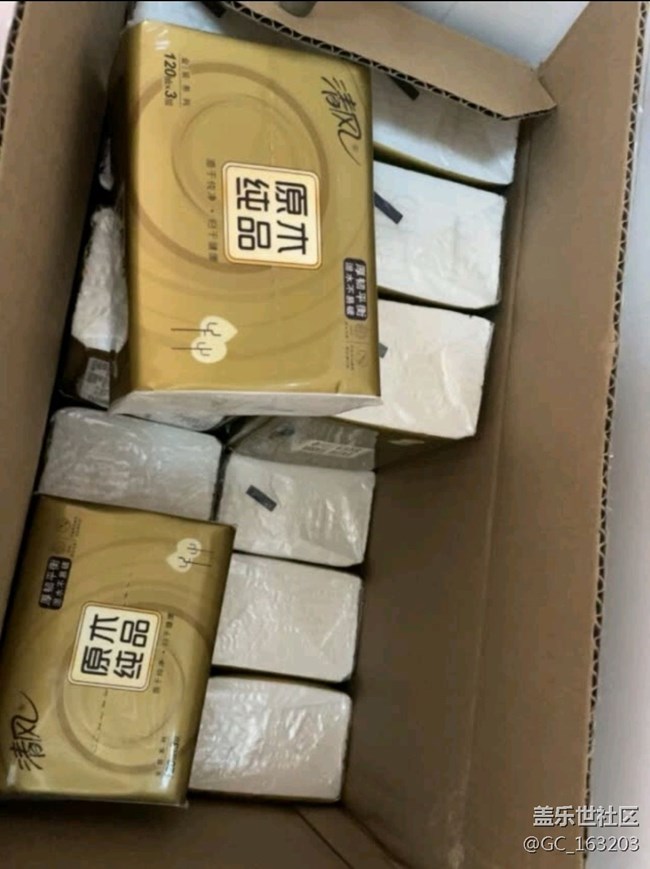 【我的雙11成果】