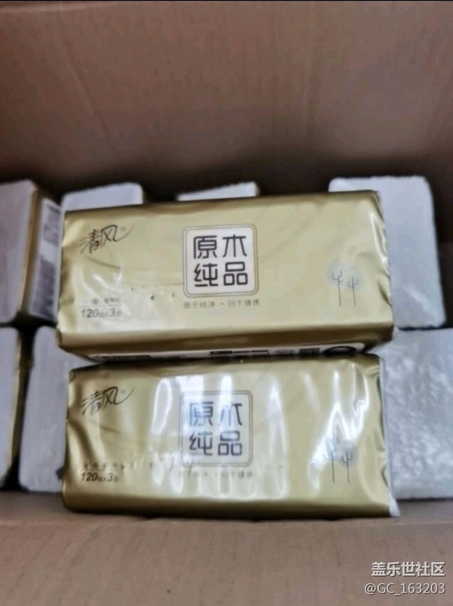 【我的雙11成果】