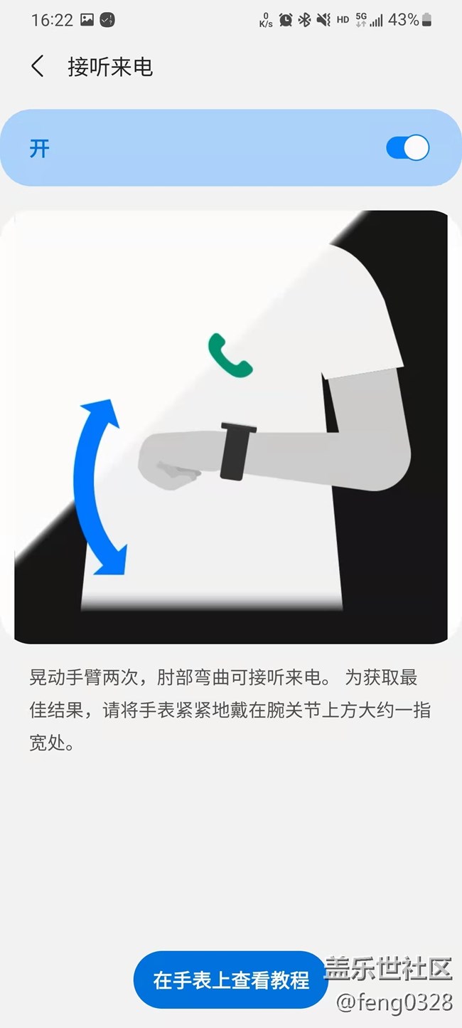 【Galaxy Watch4系列星粉體驗團(tuán)】+百變角色開啟便利健康生活 【Galaxy Watch4系列星粉體驗團(tuán)】+百變角色開啟便利健康生活