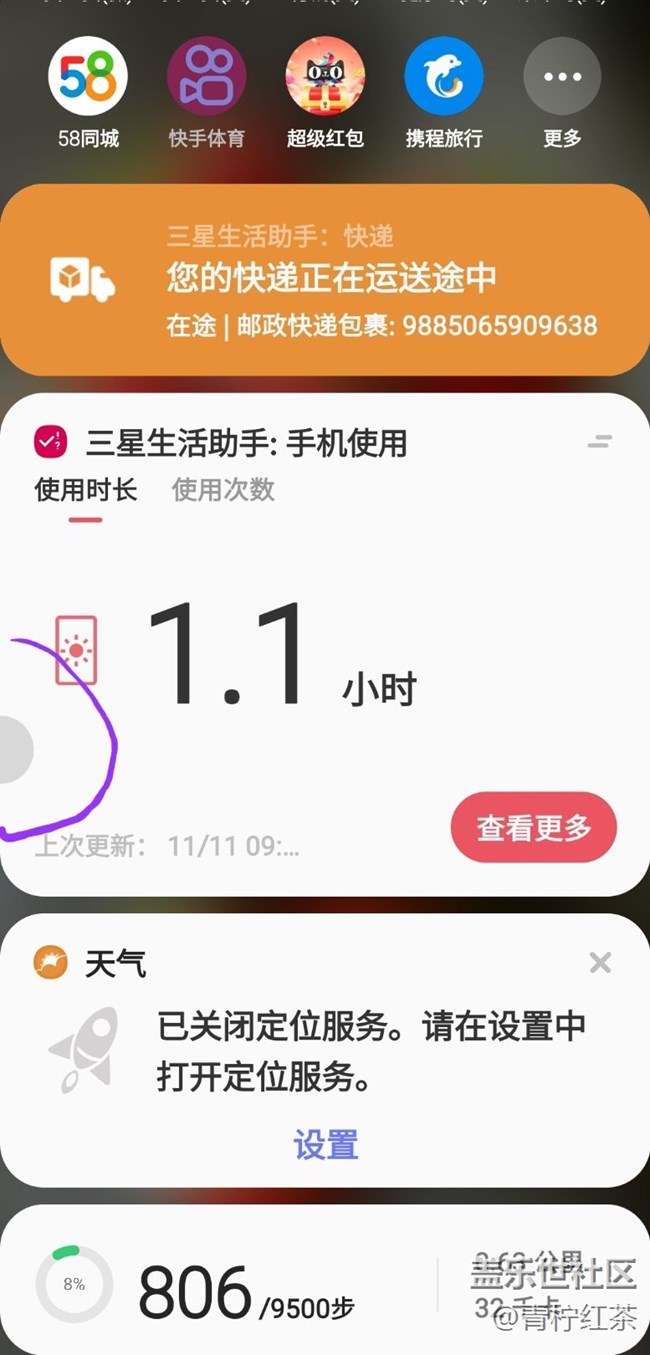 這個(gè)怎么關(guān)？專注模式的浮球，折騰1吁上沒(méi)法關(guān)。