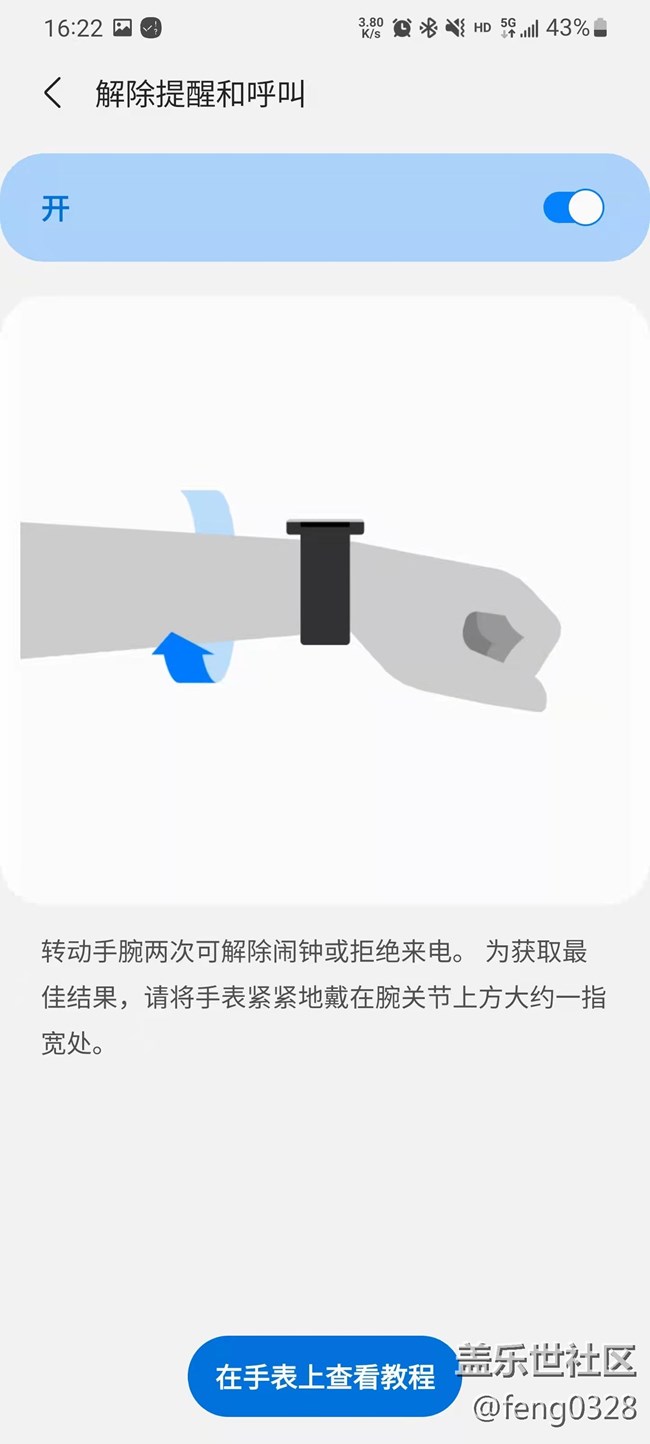 【Galaxy Watch4系列星粉體驗團(tuán)】+百變角色開啟便利健康生活 【Galaxy Watch4系列星粉體驗團(tuán)】+百變角色開啟便利健康生活
