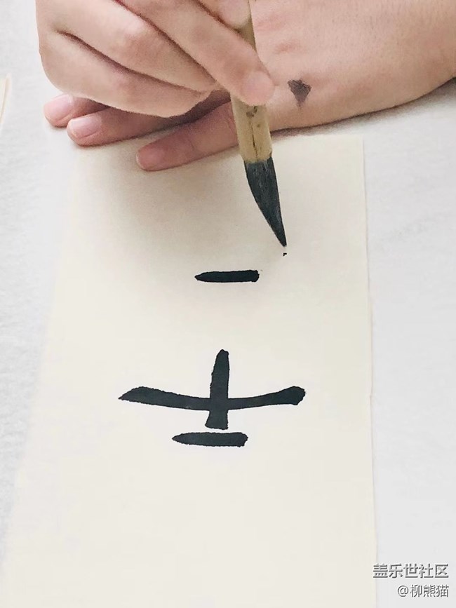 【簡(jiǎn)單的黑白灰】＋水墨