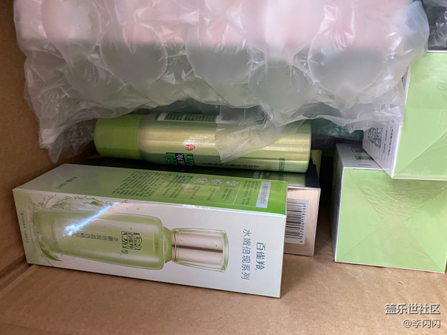 【我的雙11成果】