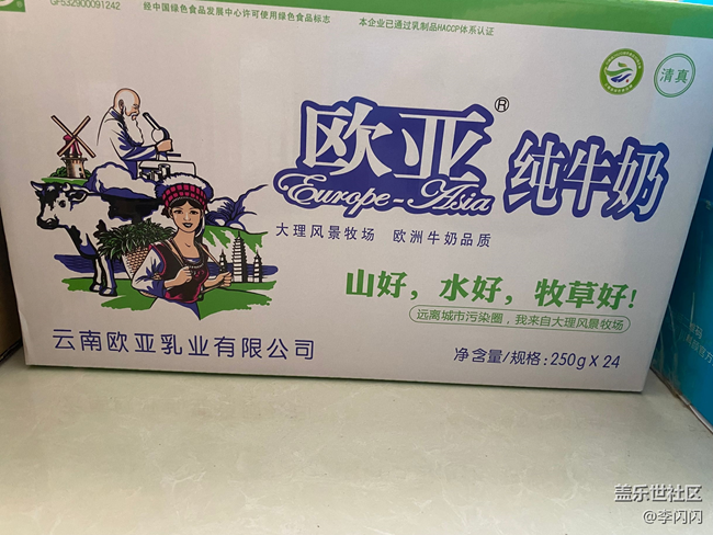 【我的雙11成果】