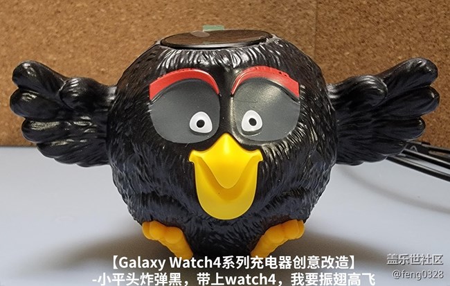 【Galaxy Watch4充電器創(chuàng)意改造】+帶上watch小平頭炸蛋黑