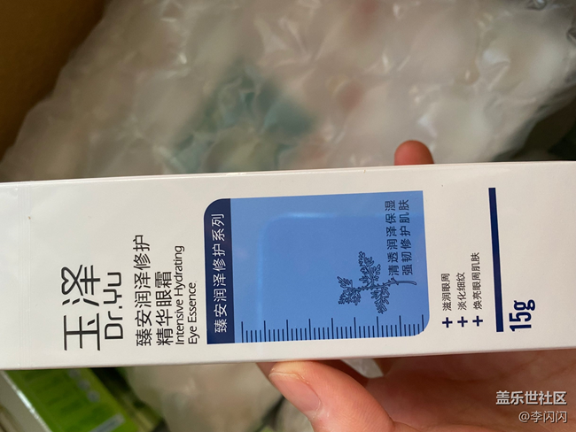 【我的雙11成果】