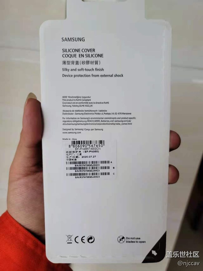 在線上買到假應該找那個處理？