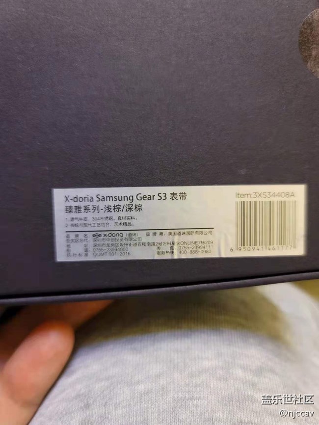 專營(yíng)店售假，我投訴應(yīng)該找3星那個(gè)部門？