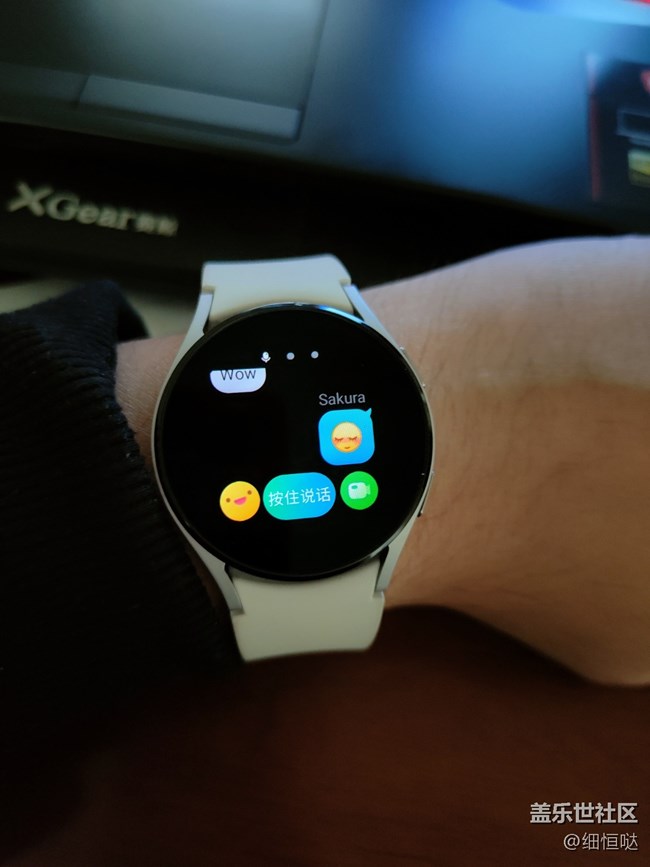 【Galaxy Watch4系列星粉體驗(yàn)團(tuán)】從芯開始