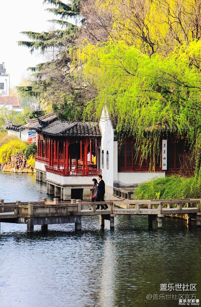 《每周星鮮事》 第87期: