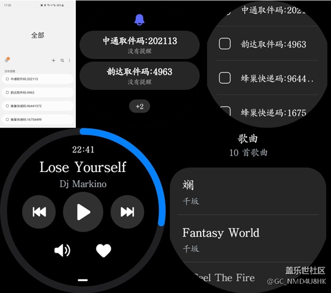 【Galaxy Watch4系列星粉體驗團】逐步完備的三星生態(tài)圈 【Galaxy Watch4系列星粉體驗團】逐步完備的三星生態(tài)圈