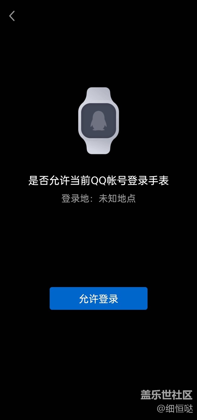 【Galaxy Watch4系列星粉體驗(yàn)團(tuán)】從芯開始