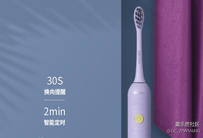 健康師危害總結(jié)：電動牙刷會不會損壞牙齒？