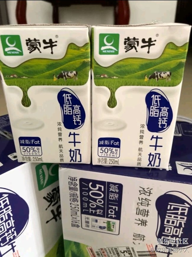 【我的雙11成果】