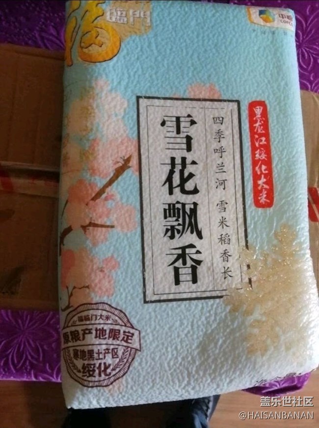 【我的雙11成果】