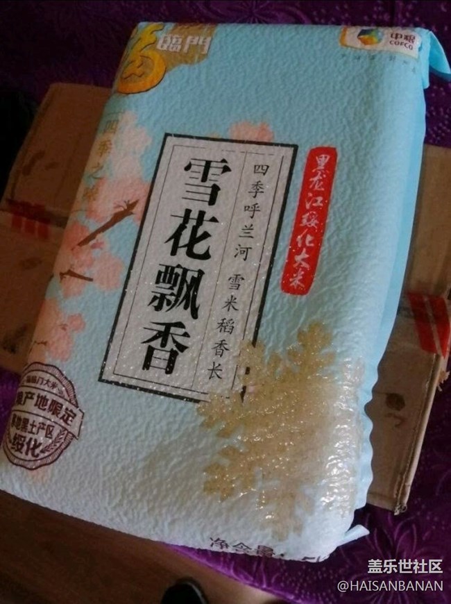 【我的雙11成果】