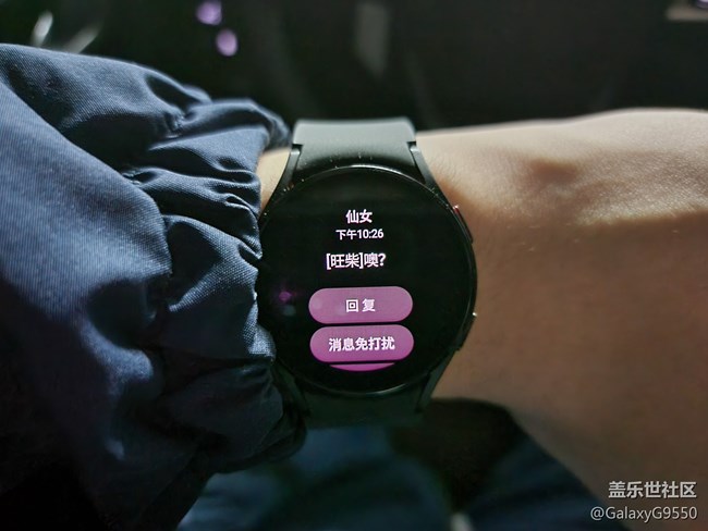 【Galaxy Watch4系列星粉體驗(yàn)團(tuán)】新一代，不一樣的星體驗(yàn)