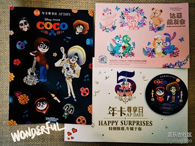 【立冬】+快樂與失望