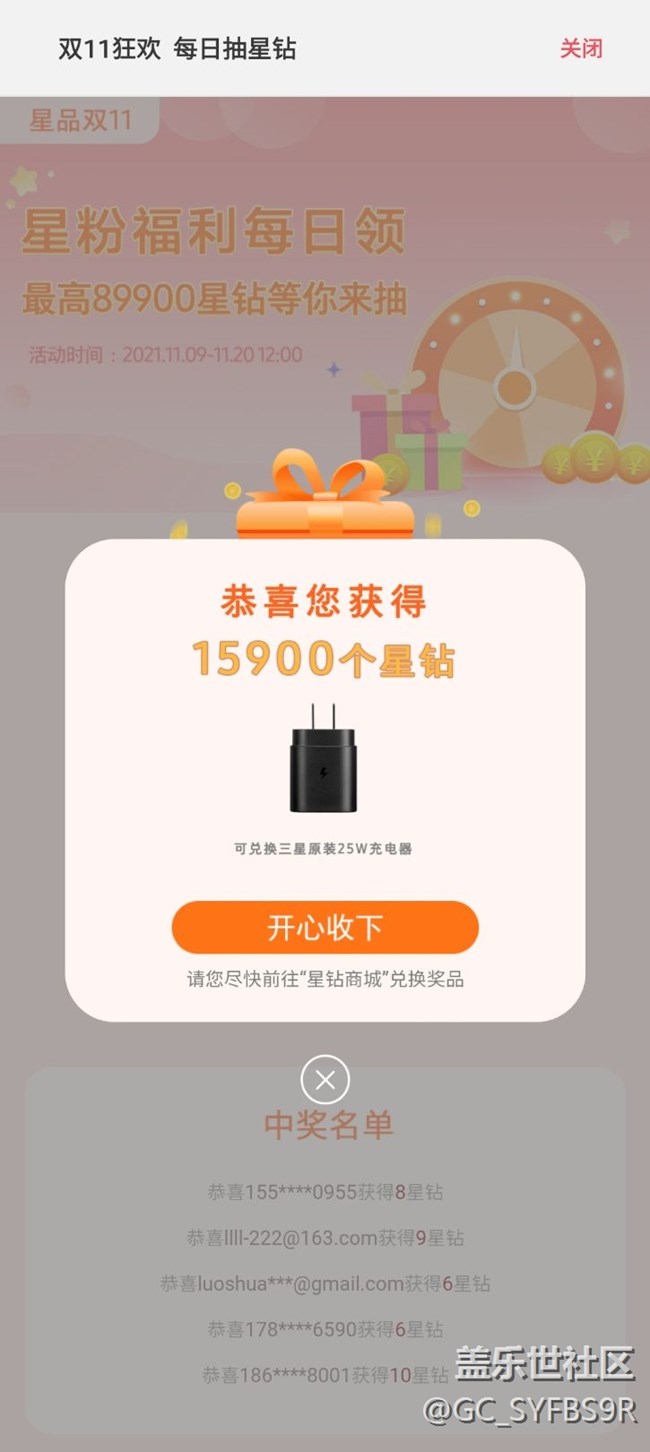 歐歐歐