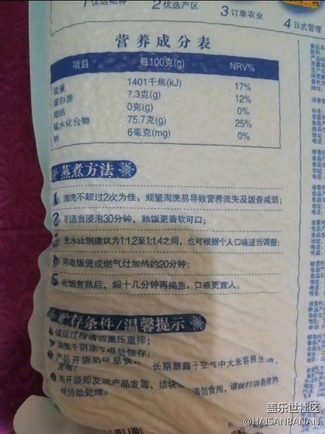 【我的雙11成果】