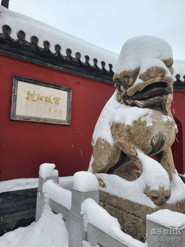 【古今建筑】沈陽故宮