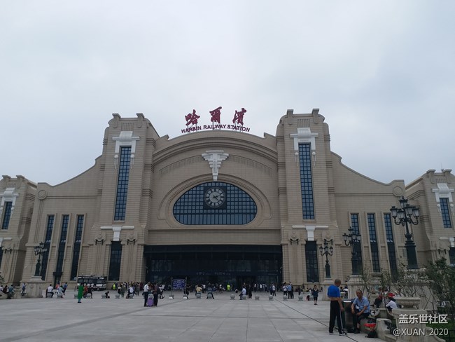 【古今建筑】+不同風格的火車站 【古今建筑】+不同風格的火車站