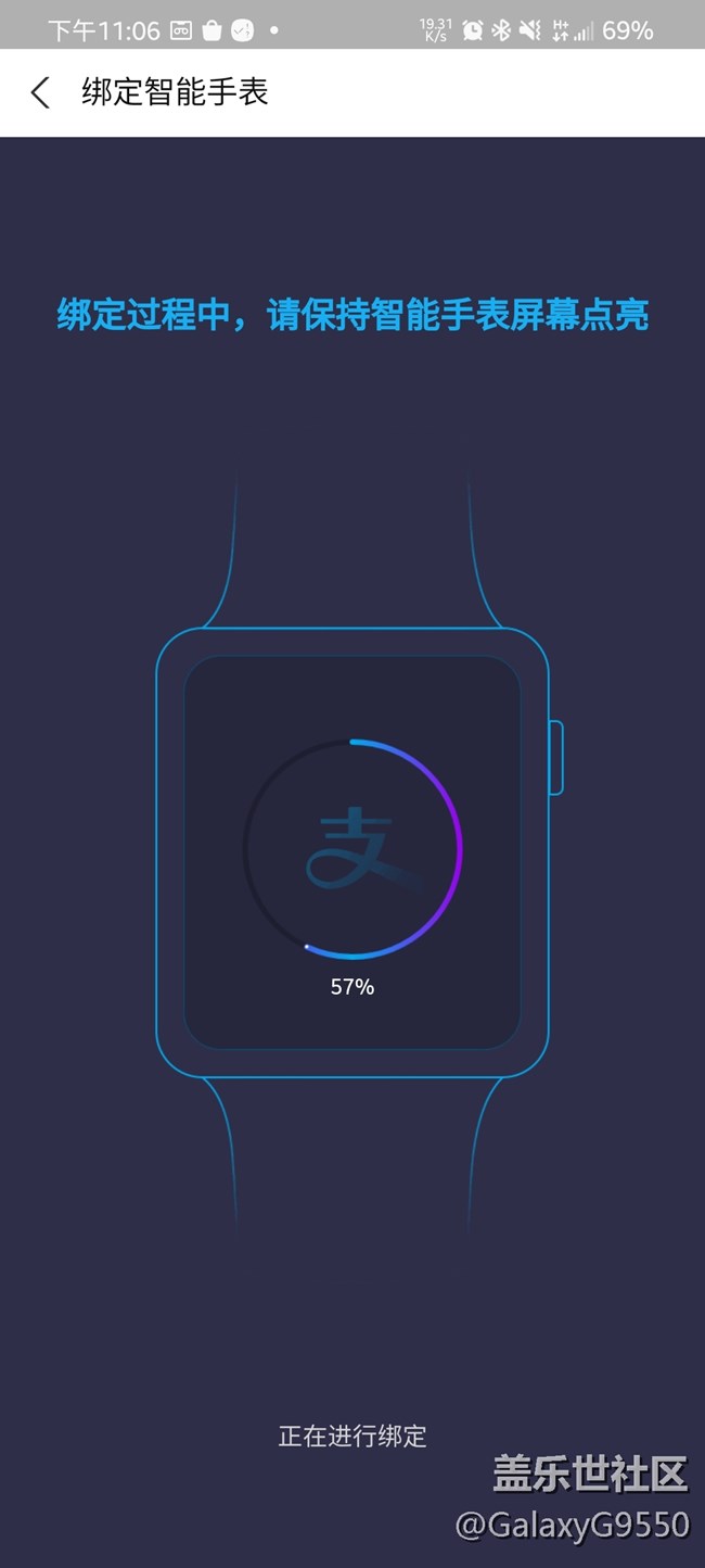 【Galaxy Watch4系列星粉體驗(yàn)團(tuán)】新一代，不一樣的星體驗(yàn)