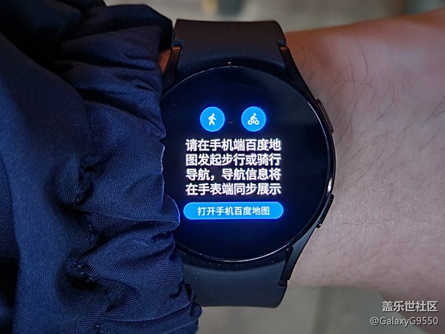 【Galaxy Watch4系列星粉體驗(yàn)團(tuán)】新一代，不一樣的星體驗(yàn)