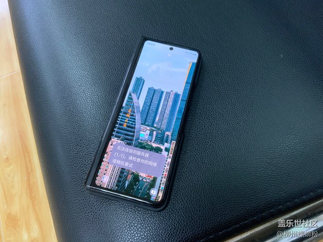 記一次，官方貼膜。