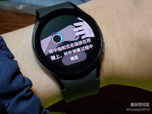【Galaxy Watch4系列星粉體驗(yàn)團(tuán)】新一代，不一樣的星體驗(yàn)