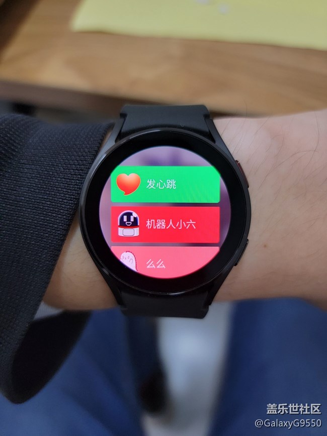 【Galaxy Watch4系列星粉體驗(yàn)團(tuán)】新一代，不一樣的星體驗(yàn)